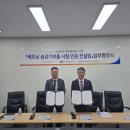 건설안전기술원 이미지
