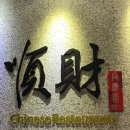 파리바게트 중계건영점 이미지