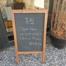 홍린 이미지