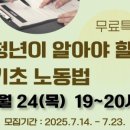 여수고용노동지청 이미지