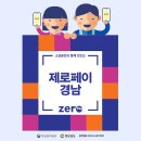 오도산자연휴양림매점
