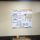 해돋이기사식당 이미지