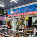 여수제일식품 이미지