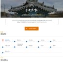 두세준 효열비 이미지