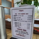 연우정어탕국수 이미지