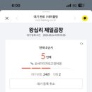 곱창별관 이미지