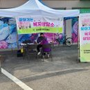 관산동 행정복지센터 이미지