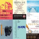 지음부동산공인중개사사무소 이미지