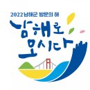 남해-26 이미지