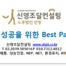 (주)대은계전 이미지