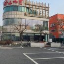 장우가든 이미지