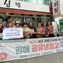 밥정(情) 이미지