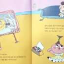 아빠!회사가