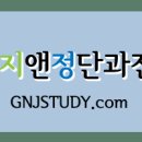 지앤정