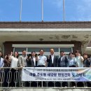 농수산마을