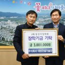 대성건설주식회사
