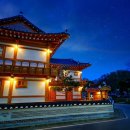 한옥정원하우스 | 공주 웅진동 “공주 달빛정원 게스트하우스” 한옥 숙소 솔직후기 고즈넉함과 편안함이 가득한 곳!
