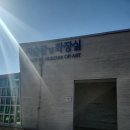 화서문 안내소 이미지