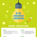 경진산업안전 이미지