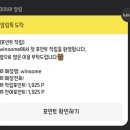 윈썸(WIN SOME)