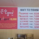 큰손냉면 이미지