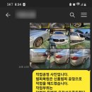 가야부분정비 이미지