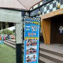 태안-안면-비상-1 | 충남 태안 놀거리 안면카트체험장 할인 정보, 체험 후기