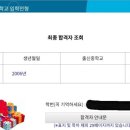 현대청운고앞 이미지