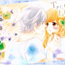 트루러브 이미지