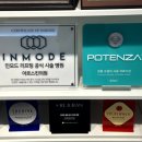 아르스킨의원