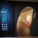 울산암각화박물관 이미지