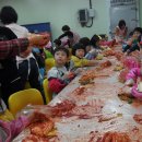 김천동부초등학교유치원 이미지