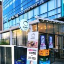 세븐일레븐 압구정로데오본점 이미지