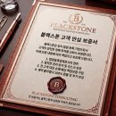 반선마을내 네이버블로그