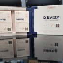 마법사약국 이미지