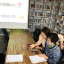 효자도서관 | [은평 우리동네배움터] 책뜰에작은도서관 &#34;내 손안의 효자 스마트폰 활용교육&#34; 후기