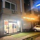 일산로741번길 이미지