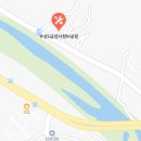우성종합정비공장