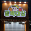 도매당약국 | 수원시 팔달문 과일가게 야채가게 골목대장 채소가게 도매당약국 옆 버스정류장 주변 야체가게