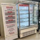 유동장어 이미지