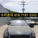 공주자동차정비공업사 이미지