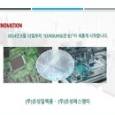 (주)은성일렉콤 이미지