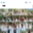 혜민헤어스튜디오 | 부산 해운대 루엘스튜디오 웨딩촬영 후기(1) : 온실