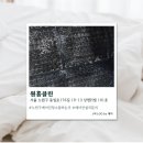 원홈클린 | [노원] 가정용에어컨청소 원홈클린 솔직후기