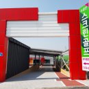 산동골프연습장 이미지