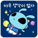 [청주 수입차] SM5 임프레션 헤드 수리 및 헤드 가스켓 교체 후기