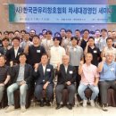 용진판유리 이미지