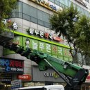 늘편안약국 이미지