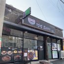 3484 | 속초 여행 필수 맛집 1991정성코다리 속초점 푸짐한 한상 후기