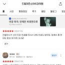 드림이든소아치과의원 이미지
